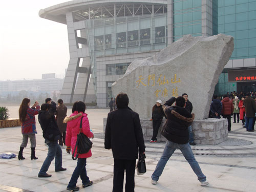 ���T(m��n)ɽ�o�ķ��e������2009�����@ϲ