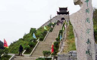 �Ϸ��L(zh��ng)��