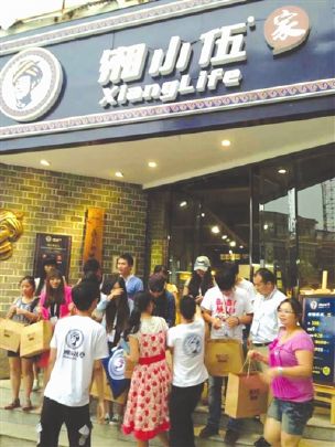 湘小伍家與游人朋友互動